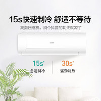 Leader 统帅 KFR-50GW/18MDA81TU1  2匹变频新一级能效