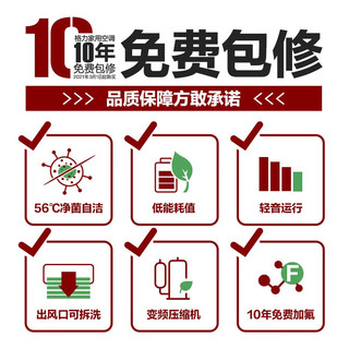 格力（GREE）云佳 新一级能效空调 壁挂式空调挂机 冷暖变频空调 56°C高温自清洁 卧室客厅挂机 京逸新国标三级能效