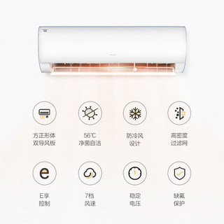 格力（GREE）云佳 新一级能效空调 壁挂式空调挂机 冷暖变频空调 56°C高温自清洁 卧室客厅挂机 京逸新国标三级能效