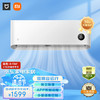 Xiaomi 小米 大一匹单冷空调新能效独立除湿家用省电壁挂式卧室智能空调挂机KF-26GW/C2A5 以 1