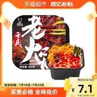 88VIP：食人谷 自热小火锅350g/盒重庆牛油火锅即食米线新老包装随机发货