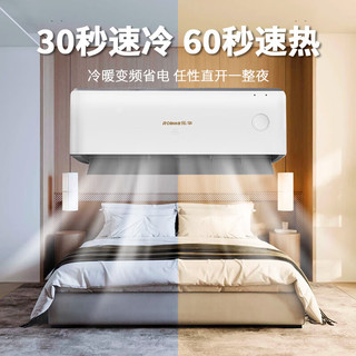 乐华空调1匹1.5匹单冷 冷暖 壁挂式空调挂机 卧室客厅家用定频卧室速冷节能静音空调 正1.5匹单冷（不含安装）