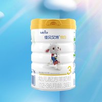 Kabrita佳贝艾特睛莹儿童羊奶粉800g 1罐 3-12岁 四段
