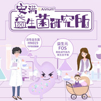 安满奶粉婴幼儿配方牛奶粉3段新西兰进口奶粉12-36个月900g*4