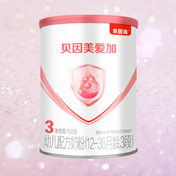 BEINGMATE 贝因美 幼儿配方牛奶粉3段150g罐装婴幼儿宝宝/官方