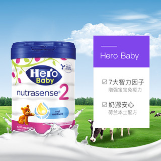 HeroBaby荷兰进口婴儿奶粉 DHA白金2段6-12个月800g母婴