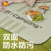 YANXUAN 网易严选 Camp!ng°户外出游露营防潮野餐垫（200X200）