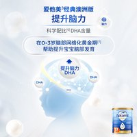 Aptamil 爱他美 新西兰爱他美aptamil进口金装较大婴儿配方奶粉3段*6罐装