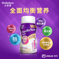 雅培英版小安素婴幼儿童3段水奶液态奶全营养配方1-10岁200ml*6瓶