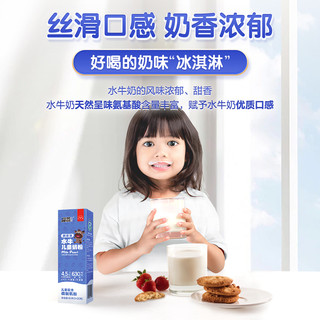 BlueRiver/蓝河商城新品奶珍珠儿童成长配方优质营养水牛奶60g
