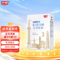 光明致优3段幼儿配方奶粉150g α-乳清蛋白 OPO DHA+ARA 核苷酸