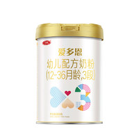 SANYUAN 三元 首购礼金-10块  SANYUAN 三元 爱多恩幼儿配方奶粉3段 800g/罐