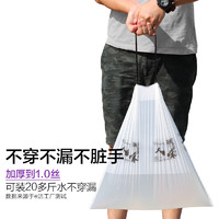 e洁 垃圾袋家用自动收口手提式创意厨房卫生间提绳塑料袋中小号4卷