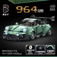 KBOX K盒子 中国积木保时捷911跑车高难度拼装玩具 低趴保时捷-2435pcs