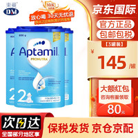 Aptamil 爱他美 德国爱他美Aptamil经典版婴幼儿配方牛奶粉全段 2段3罐