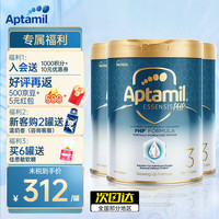 Aptamil爱他美适度水解奶粉奇迹白罐ESSENSIS白金版婴幼儿益生菌900g 3段3罐(1-3岁)保质期24年7月