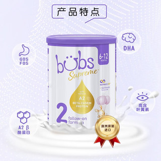 bubs 贝儿 贝臻A2酪蛋白牛奶粉全段 800g/罐