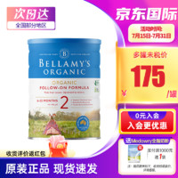 BELLAMY'S 贝拉米 澳洲原装进口有机婴儿配方奶粉900g 2段单罐