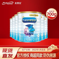 MeadJohnson Nutrition美赞臣(Enfamil)铂睿2段 较大婴儿配方奶粉(6-12月龄)700g *6罐