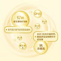 百亿补贴：Nestlé 雀巢 奶粉能恩4段400g3岁以上儿童A2奶牛奶粉400g*5盒装含维生素C