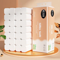 织梦卫生纸巾卷纸无芯小提装加厚家用卷筒纸手纸厕纸单卷 1卷(请拍12 1卷(请拍12的倍数)粉色款