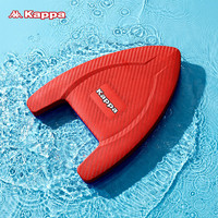Kappa 卡帕 游泳浮板大人儿童通用初学者 红色
