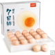PLUS会员：桂青源 可生食无菌鸡蛋 20枚