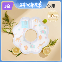 Joyncleon 婧麒 一次性口水巾儿童婴儿新生围嘴吃饭防水围兜吐奶垫巾纱布
