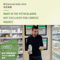 乐荷荷兰进口有机草饲部分脱脂低脂纯牛奶健身营养1L*1盒