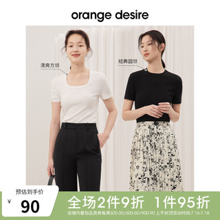 Orange Desire 基础圆领短袖T恤女2023年夏季新款清爽方领纯色上衣