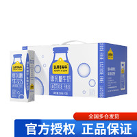 认养一头牛 零乳糖牛奶250ml*12盒/箱无乳糖好吸收 1箱装