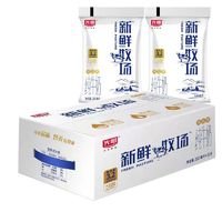 Bright 光明 新鲜牧场180ml*10袋生牛乳学生早餐奶