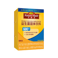 天维美 高有效含量益生菌冲剂/600亿 8条/盒/5大专利菌种/一级活菌率/缓解口气问题