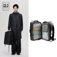 海澜之家 双肩包男商务休闲简约多功能充电背包大容量旅行男包