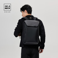 HLA/海澜之家双肩包男士通勤电脑背包大容量书包通勤出差旅行包