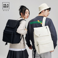 HLA/海澜之家双肩包简约大容量休闲旅行背包女高中大学生书包男