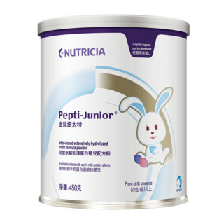 Pepti Junior 纽太特 金装纽太特深度水解乳清蛋白婴儿配方粉 450g*2罐装荷兰