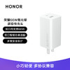 HONOR 荣耀 超级快充双口充电器GaN（Max 66W）