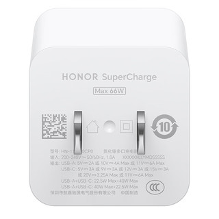 HONOR 荣耀 超级快充双口充电器GaN（Max 66W）