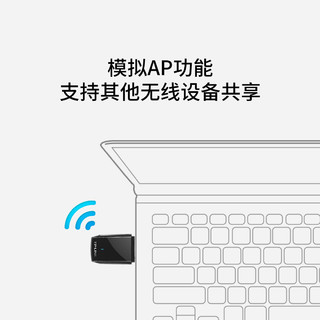 小米有品 迷你型无线USB网卡 300M精致机身