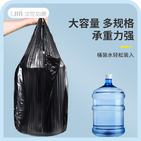 汉世刘家 大垃圾袋家用大号加厚黑色背心手提式厨余袋厨房商用大水桶塑料袋