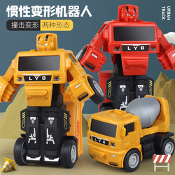 諾巴曼碰撞變形機器人工程車玩具彈射套裝特技變形慣性車兒童工程汽車玩具