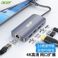 acer 宏碁 Type-C 五合一拓展坞