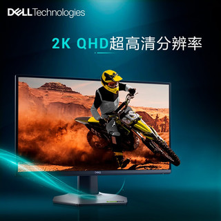 DELL 戴尔 G2724D 27英寸 IPS G-sync 显示器（2560×1440、165Hz、99％sRGB、HDR400）