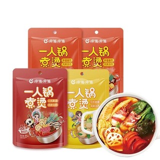 呷哺呷哺 一人食火锅底料85*4袋 串串冒菜料调味料 番茄2袋++麻辣2袋