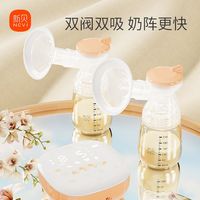ncvi 新贝 单双边电动吸奶器孕产妇全自动挤奶器吸乳器拔奶器大吸力8115