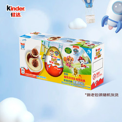 Kinder 健达 食玩奇趣蛋 3颗装60g