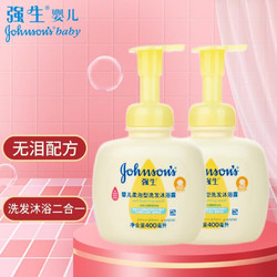 Johnson & Johnson 强生 婴儿牛奶柔泡洗发沐浴二合一 400ml