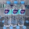 金沙河饮用纯净水包装饮用水 喝550ml*4瓶 8瓶 日期新鲜全国包邮