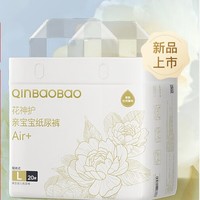 QinBaoBao 亲宝宝 花神护Air+系列 婴儿纸尿裤 L20片